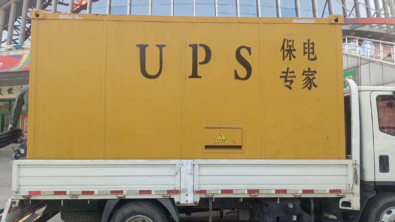安新怎样判断柴油发电机组和UPS电源的配合工作是否正常？